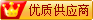 VIP会员