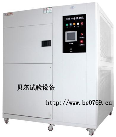 祝賀貝爾公司與艾天再次合作冷熱沖擊試驗(yàn)機(jī)等一批設(shè)備