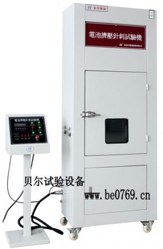 祝賀貝爾公司與IQTC合作電池檢測設備