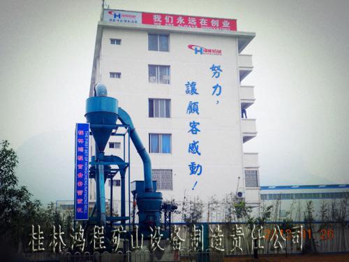 雷蒙磨發(fā)展之路，實力創(chuàng)造卓越品質(zhì)