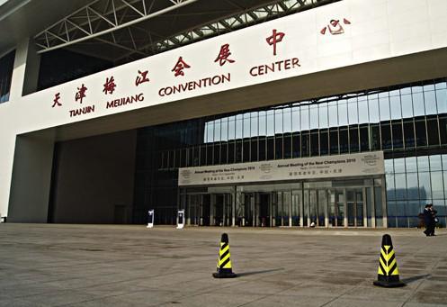 我司參展第九屆中國國際工業自動化技術<a href='http://www.tupvw34.cn/News/Search_%E8%A3%85%E5%A4%87.html' target='_blank'>裝備</a>展覽會