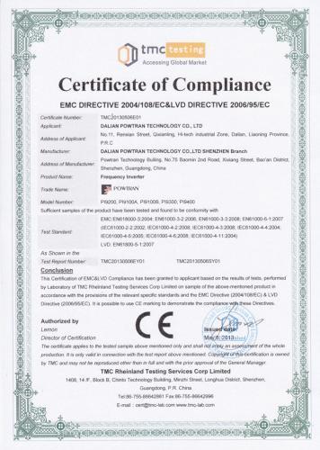 好消息--普傳科技新產品獲得CE證書