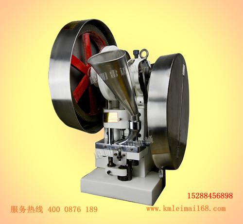 恭賀昆明雷邁牌DYP-6T單沖壓片機(jī)和昆明理工大學(xué)合同成功