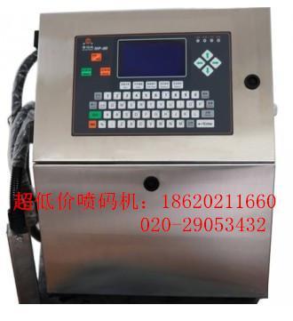 小字符噴碼機(jī)和大字符噴碼機(jī)的選擇