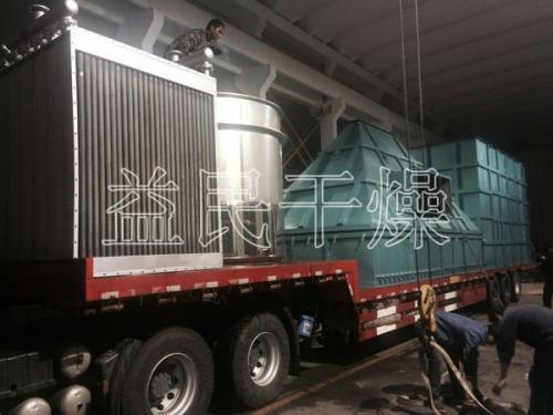 寧夏福興某藥廠XSG-20型大型閃蒸<a href='http://www.tupvw34.cn/Product/SSearch_--%E5%B9%B2%E7%87%A5%E6%9C%BA.html' target='_blank'>干燥機</a>發(fā)貨
