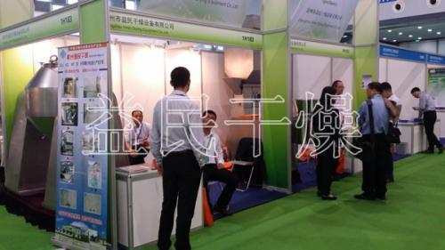 益民干燥參加第十四屆全國農藥交流會暨農化產品展覽會