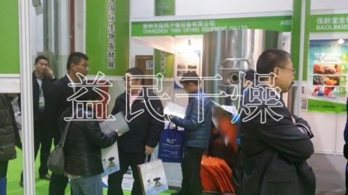 我公司參加2014上海生物發酵產品與技術<a href='http://www.tupvw34.cn/News/Search_%E8%A3%85%E5%A4%87.html' target='_blank'>裝備</a>展覽會