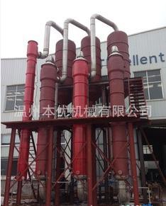 山西脫硫脫銷鈉鹽廢水蒸發器簽訂成功