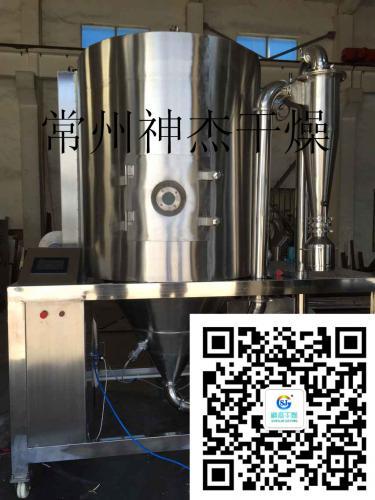 酶制劑噴霧干燥制作完成