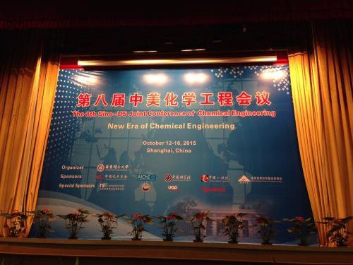 第八屆中美化學工程會議-化學工業(yè)機遇和挑戰(zhàn)
