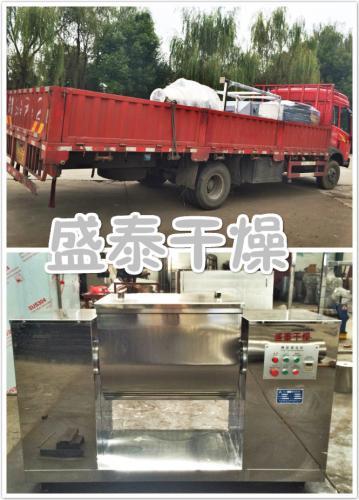 常州盛泰干燥槽型混合機已發貨