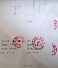 炯雷與東方雨虹南京工廠簽訂合同生產非標產品