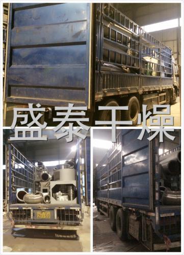 常州盛泰干燥XSG旋轉(zhuǎn)閃蒸<a href='http://www.tupvw34.cn/Product/SSearch_--%E5%B9%B2%E7%87%A5%E6%9C%BA.html' target='_blank'>干燥機</a>已發(fā)貨