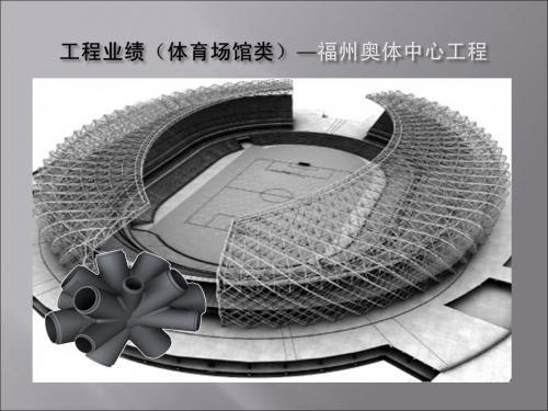 鋼結(jié)構(gòu)對采用材料的要求,盈豐與您一起來探討