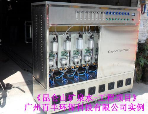 熱烈慶祝昆侖山礦泉水公司購買我司礦泉水殺菌臭氧發生器