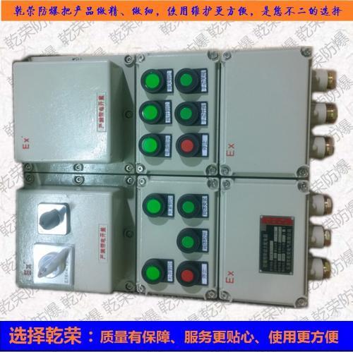DKX型防爆型電動閥門控制箱產品說明