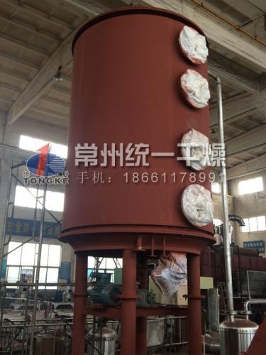 氯化鋰專用真空盤式<a href='http://www.tupvw34.cn/Product/SSearch_--%E5%B9%B2%E7%87%A5%E6%9C%BA.html' target='_blank'>干燥機</a>