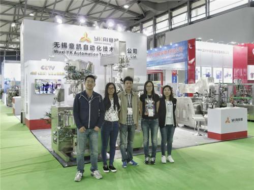 熱烈祝賀意凱參展第21屆上海美博會(huì)取得圓滿成功!