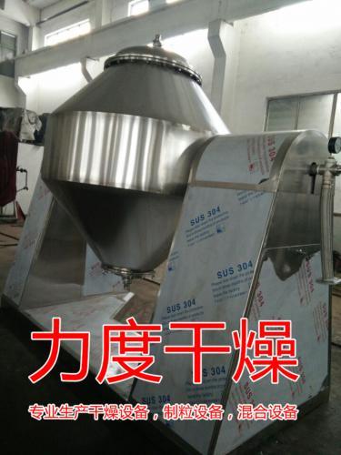 三合一多功能<a href='http://www.tupvw34.cn/Product/SSearch_--%E5%B9%B2%E7%87%A5%E6%9C%BA.html' target='_blank'>干燥機(jī)</a>成功發(fā)貨