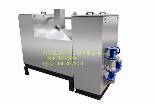隔油一體化設備的好處在哪里？