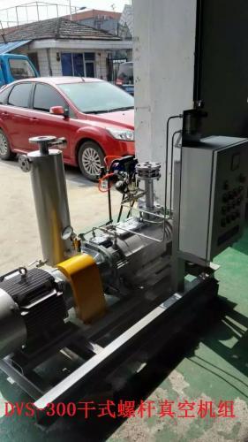 DVS干式螺桿真空泵測試成功
