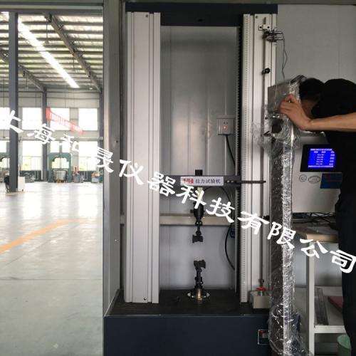江蘇索爾新能源科技股份有限公司購買我司拉力試驗(yàn)機(jī)
