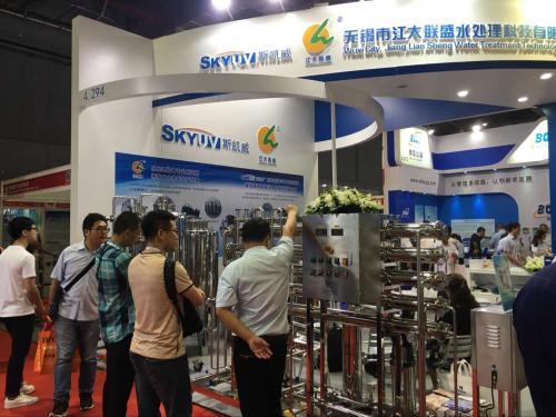 江大聯盛水處理亮相2016第九屆AQUATECH CHINA上海國際水展