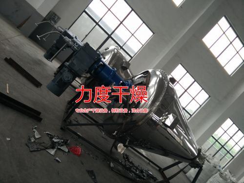 河南制藥集團(tuán)定制的大型錐形螺帶真空<a href='http://www.tupvw34.cn/Product/SSearch_--%E5%B9%B2%E7%87%A5%E6%9C%BA.html' target='_blank'>干燥機(jī)</a>成功發(fā)貨