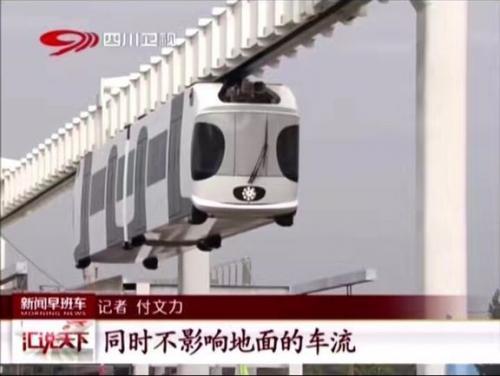 全球首條鋰電池動(dòng)力包空鐵“四川造”電池檢測設(shè)備新威造