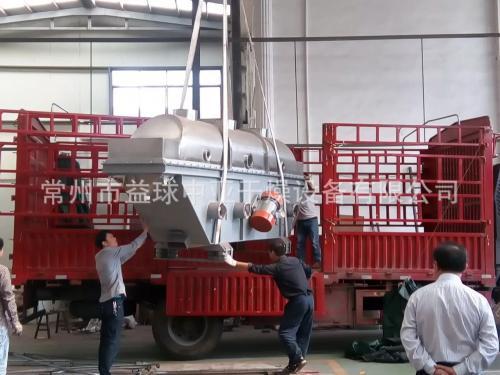 ZLG系列振動流化床<a href='http://www.tupvw34.cn/Product/SSearch_--%E5%B9%B2%E7%87%A5%E6%9C%BA.html' target='_blank'>干燥機</a>發貨現場