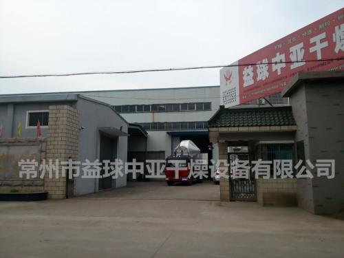 我公司SZG雙錐回轉真空<a href='http://www.tupvw34.cn/Product/SSearch_--%E5%B9%B2%E7%87%A5%E6%9C%BA.html' target='_blank'>干燥機</a>發貨