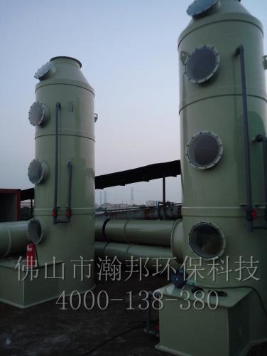 化工行業廢氣處理---廢氣捕捉塔+高分子吸附法+催化光解法工藝處理