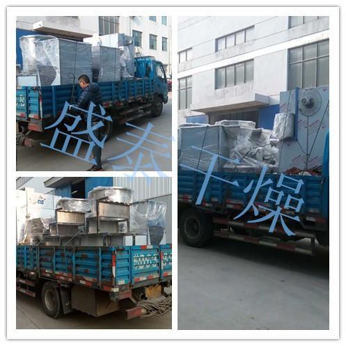 常州盛泰干燥高速混合機，<a href='http://www.tupvw34.cn/Product-fsuij.html' target='_blank'>粉碎機</a>和顆粒機已發(fā)貨