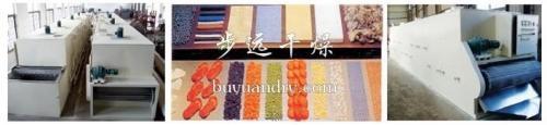 帶式<a href='http://www.tupvw34.cn/Product/SSearch_--%E5%B9%B2%E7%87%A5%E6%9C%BA.html' target='_blank'>干燥機</a>選型三部曲