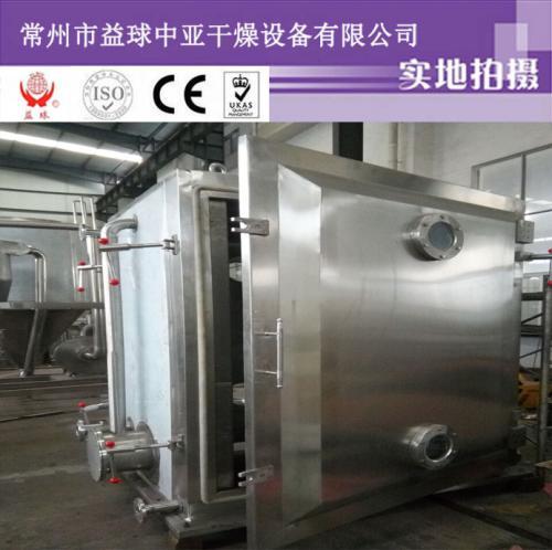 YZG/FZG系列真空<a href='http://www.chemsb.com/Product/SSearch_--%E5%B9%B2%E7%87%A5%E6%9C%BA.html' target='_blank'>干燥机</a>发货现场