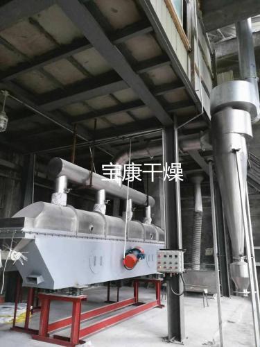 ZLG振动流化床<a href='http://www.chemsb.com/Product/SSearch_--%E5%B9%B2%E7%87%A5%E6%9C%BA.html' target='_blank'>干燥机</a>安装调试现场运行生产