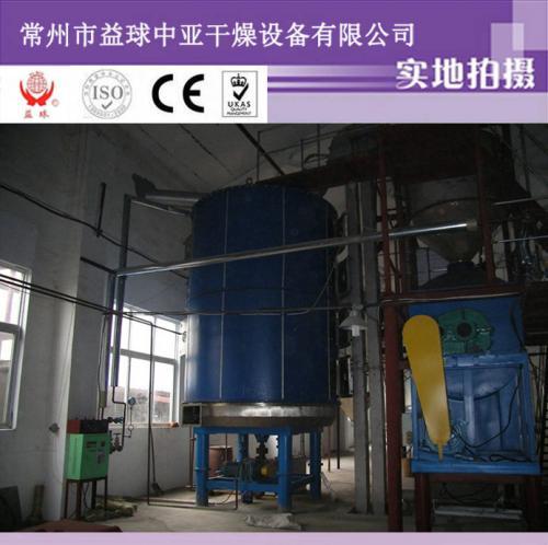 氫氧化鎂專用盤式<a href='http://www.tupvw34.cn/Product/SSearch_--%E5%B9%B2%E7%87%A5%E6%9C%BA.html' target='_blank'>干燥機</a>