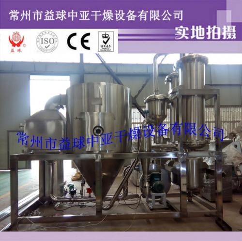 益球中亞制造LPG系列高速離心噴霧<a href='http://www.tupvw34.cn/Product/SSearch_--%E5%B9%B2%E7%87%A5%E6%9C%BA.html' target='_blank'>干燥機(jī)</a>發(fā)貨現(xiàn)場(chǎng)