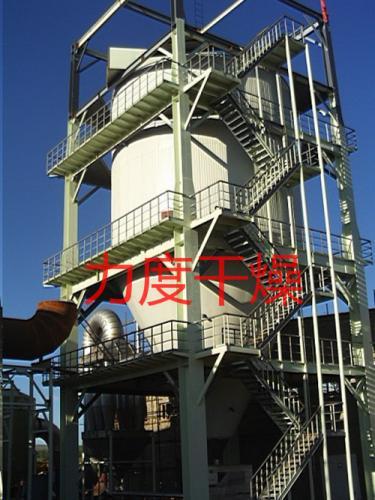 重型雙槳葉<a href='http://m.zxgqho79194.cn/Product/SSearch_--%E5%B9%B2%E7%87%A5%E6%9C%BA.html' target='_blank'>干燥機</a>企業產品標準編制說明