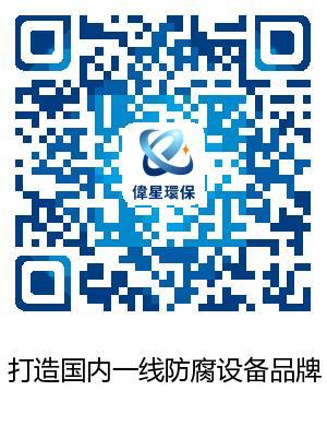 【項目】偉星環保山東現場制作大型鋼襯儲罐項目進展順利,儲罐