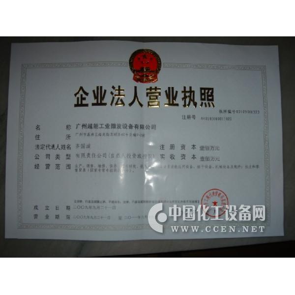 news_disp_image.php?news_id=50342