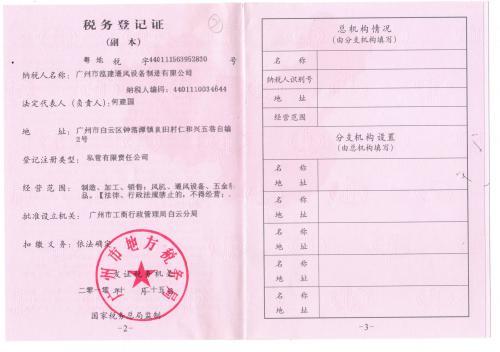 news_disp_image.php?news_id=76379