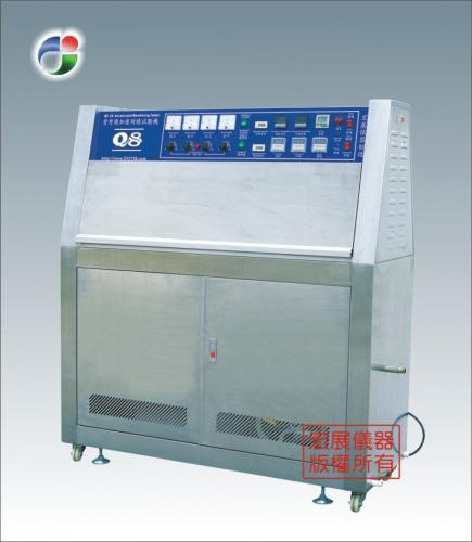 宏展儀器中標中山大學Q8/UV3紫外光加速老化試驗機